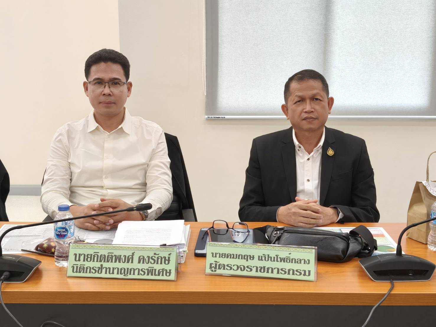 title - ส.ป.ก. ร่วมประชุมเชิงปฏิบัติการเพื่อพัฒนาแนวทางเฝ้าระวังการจัดสรรที่ดินเพื่อเกษตรกรรม ครั้งที่ 2 ณ  สำนักงาน ป.ป.ช. ประจำจังหวัดสระบุรี